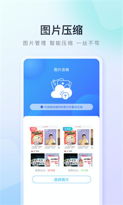 百度應用商店車機版4