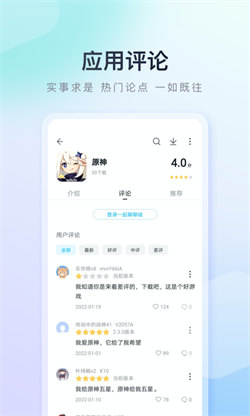 百度應用商店車機版2