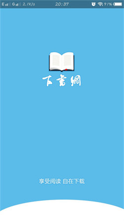 下書網TXT0