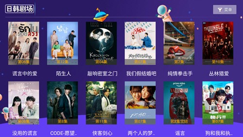 黑馬影視3