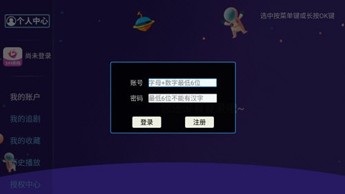 黑馬影視1