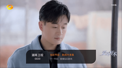 飛沙TV電視版2