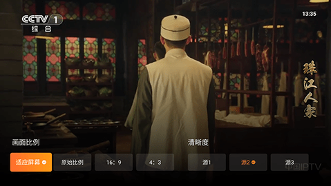 飛沙TV電視版3