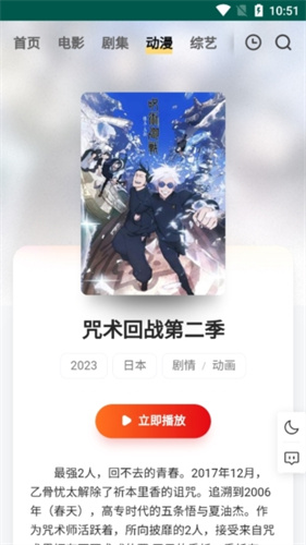 freeok 追劇卷官網(wǎng)版0