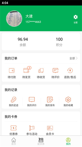無(wú)憂20202