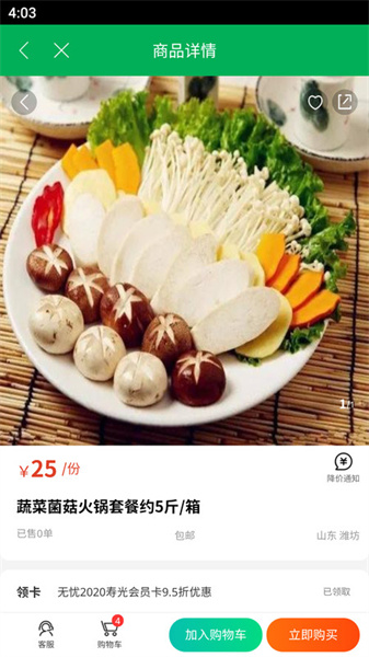 無(wú)憂20204