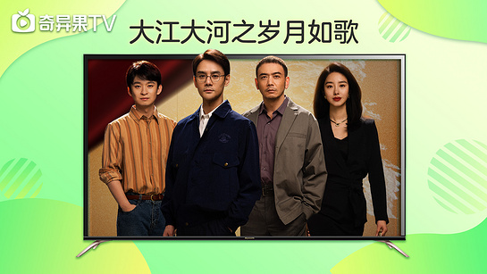 銀河奇異果最新版2