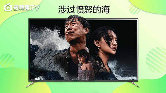 銀河奇異果最新版4