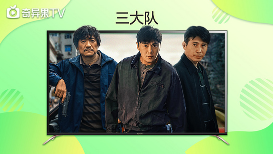 銀河奇異果最新版1