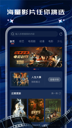 開心影視大全1