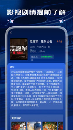 開心影視大全4