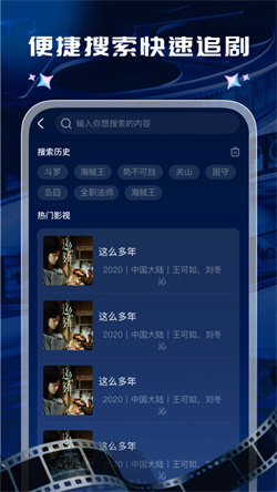 開心影視大全3