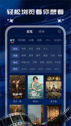 開心影視大全2