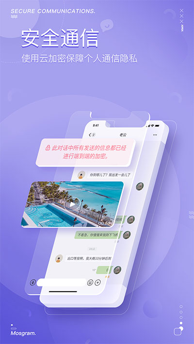 泡泡聊天app1