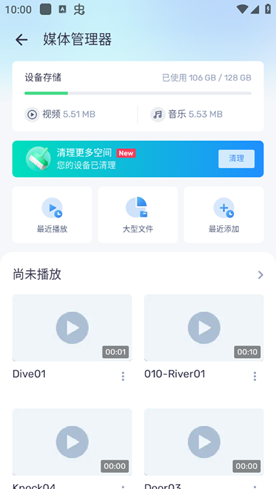 MXPlayer pro4