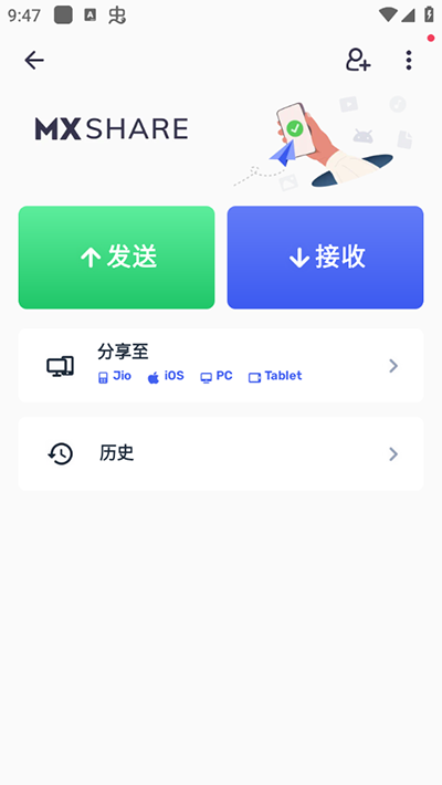 MXPlayer pro1