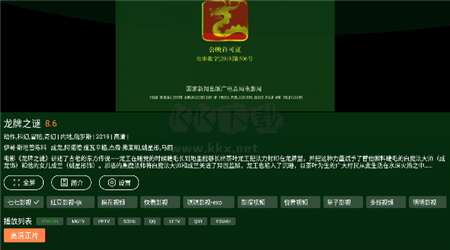 小草影院0