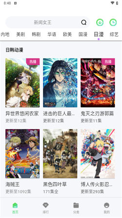 策馳影院3