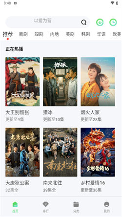 策馳影院1