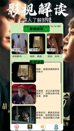 策馳影視劇大全2