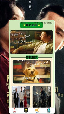 策馳影視劇大全0