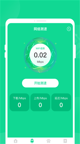 清影電池管家3
