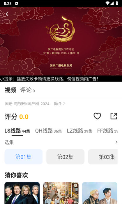 六六影視0