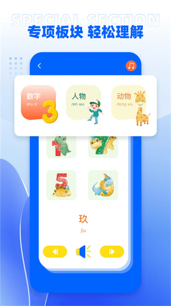 umooc課程伴侶2