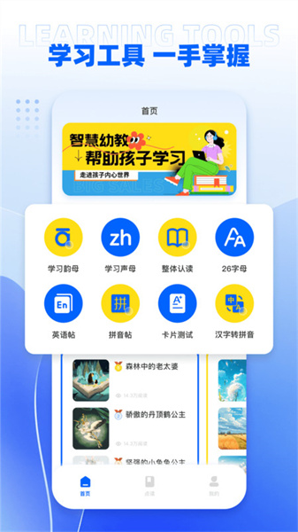 umooc課程伴侶3