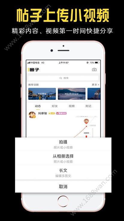 小嘀咕 app下載0