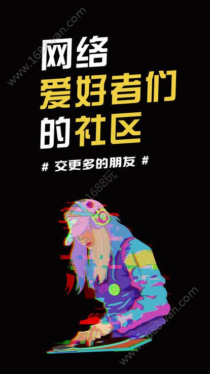 小嘀咕 app下載1