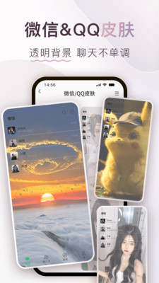 Colorful Widget最新版5
