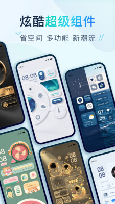 Colorful Widget1