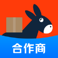 快驢合作商