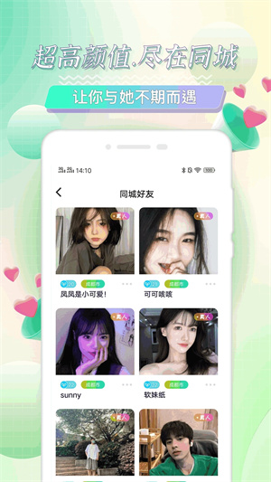 海角社區(qū) id:1120.7126免費(fèi)版3