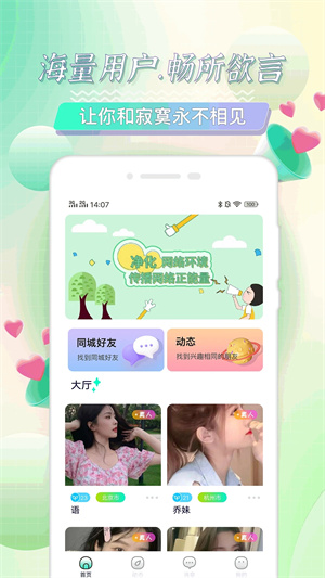 海角社區(qū) id:1120.7126免費(fèi)版1