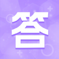 挑戰(zhàn)答題神器