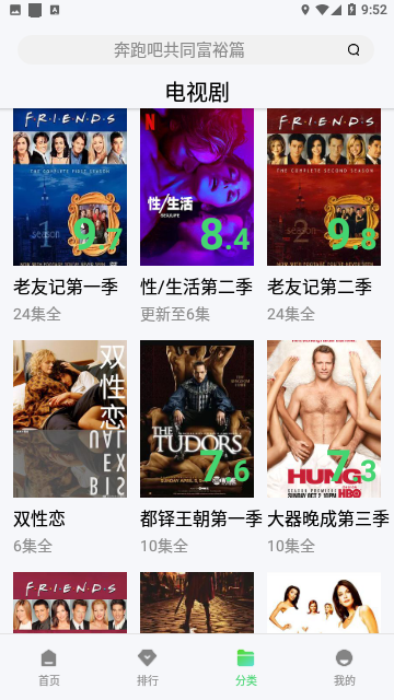 草莓影視 正版免費下載0