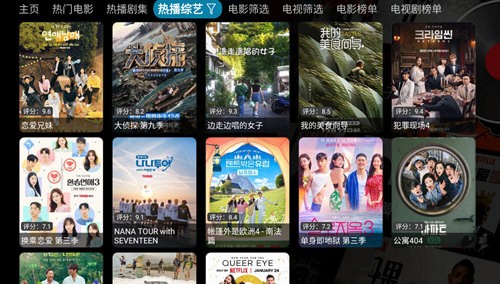 小酷4K影院3