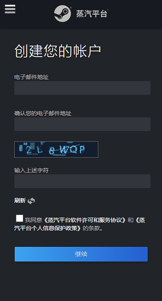 蒸汽平臺 2024最新版0