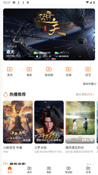 樂貓tv3