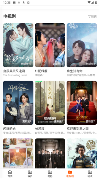樂貓tv2