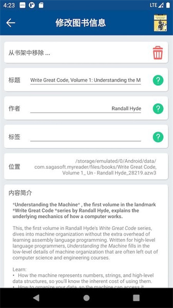 myreader3