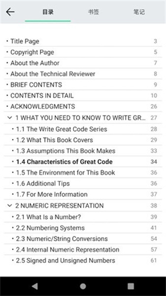 myreader2