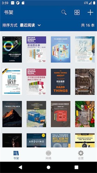 myreader4