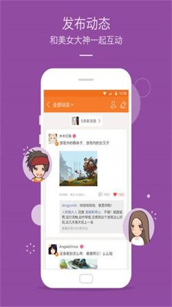 九游論壇手機版4