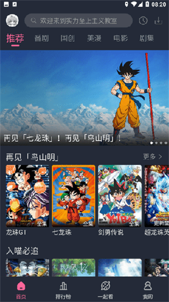 萌次元?jiǎng)勇?