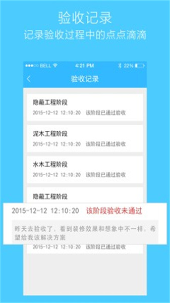愛家助手1