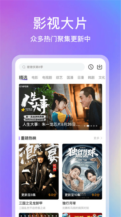 青草影評2