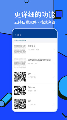 ZArchiver最新版1